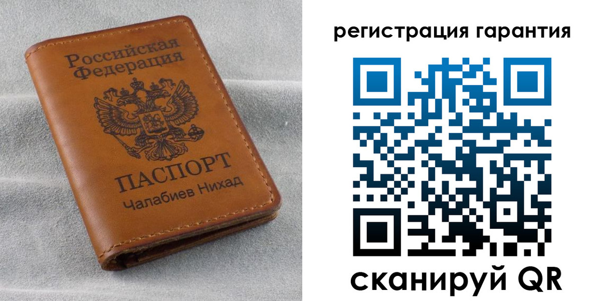 купить прописку в Вилюйске