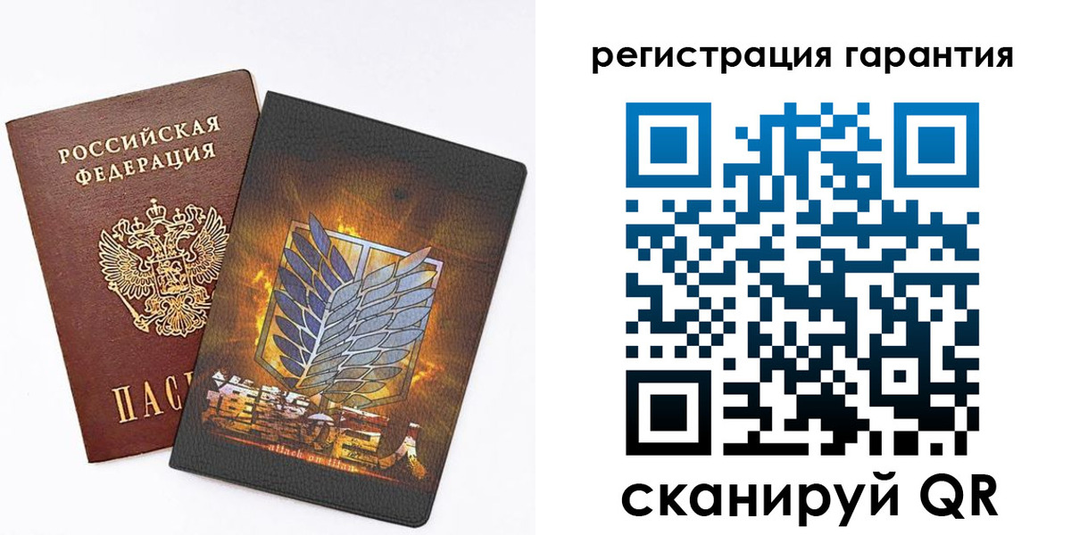 прописка для кредита в Вилюйске