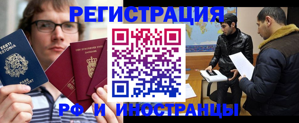 временная регистрация адрес в Вилюйске