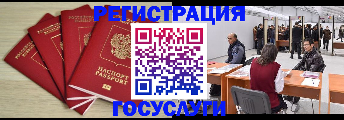 прописка гарантия в Вилюйске